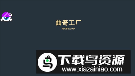 Cookies Must Die曲奇必死无限钻石破解版最新版截图4