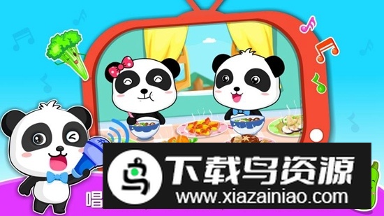 宝宝巴士宝宝爱蔬菜手机版截图2