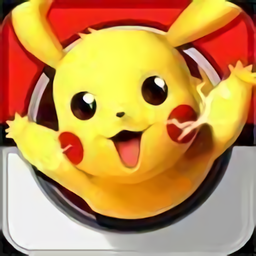 宝可梦大作战游戏(Pokemon GO)