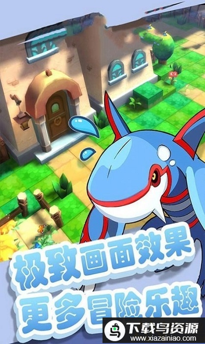 宝可梦大作战游戏(Pokemon GO)最新版截图1