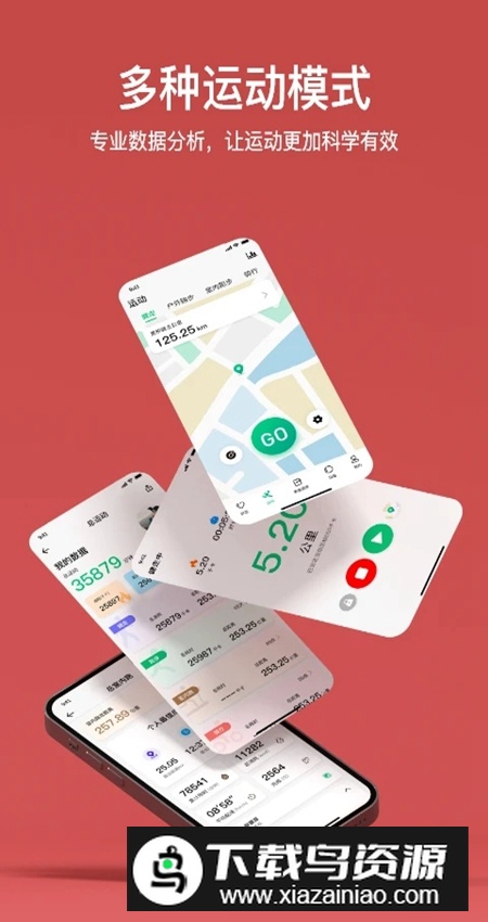 MasWear智能手表官方app最新版截图4