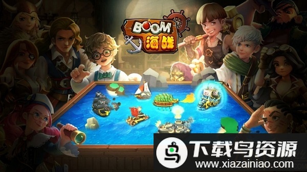 boom海战手游最新版截图1