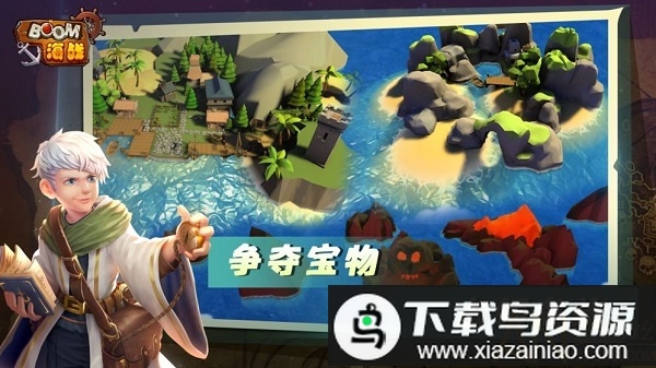 boom海战手游最新版截图3