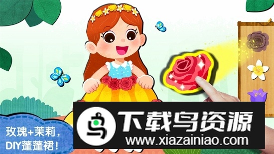 宝宝巴士宝宝创意拼贴手机版最新版截图1
