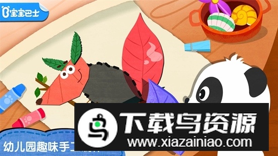 宝宝巴士宝宝创意拼贴手机版最新版截图2