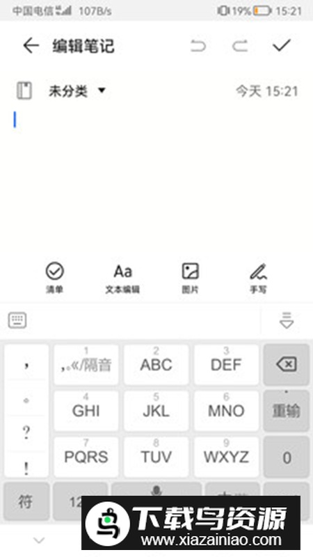 河马输入法app官方版(高情商输入法软件)截图3