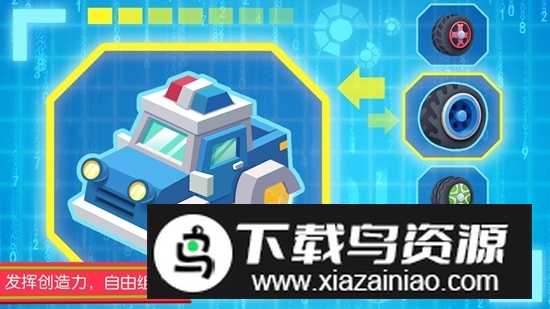 宝宝巴士之宝宝汽车城市最新版截图2