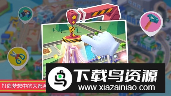 宝宝巴士之宝宝汽车城市最新版截图3