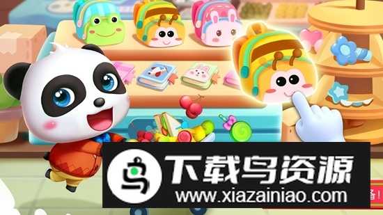 宝宝巴士之宝宝汽车城市最新版截图4