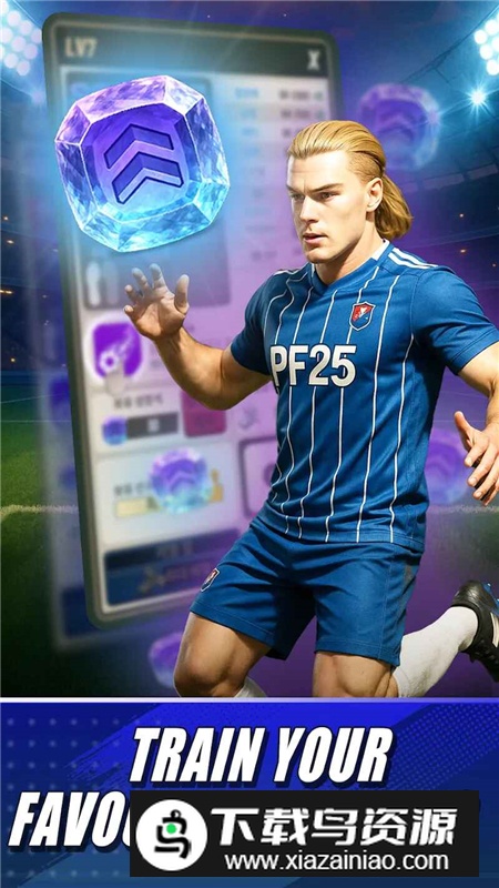 PrimeFootball顶级足球内置菜单破解版截图4