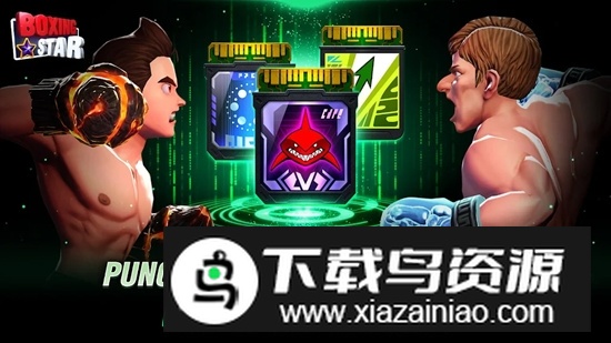 Boxing Star拳击之星最新版本完整版最新版截图1