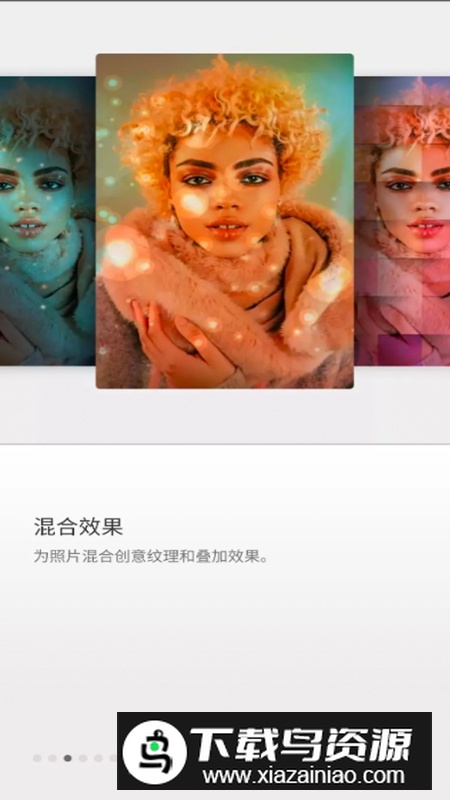 Adobe Photoshop Express高级会员解锁版截图3
