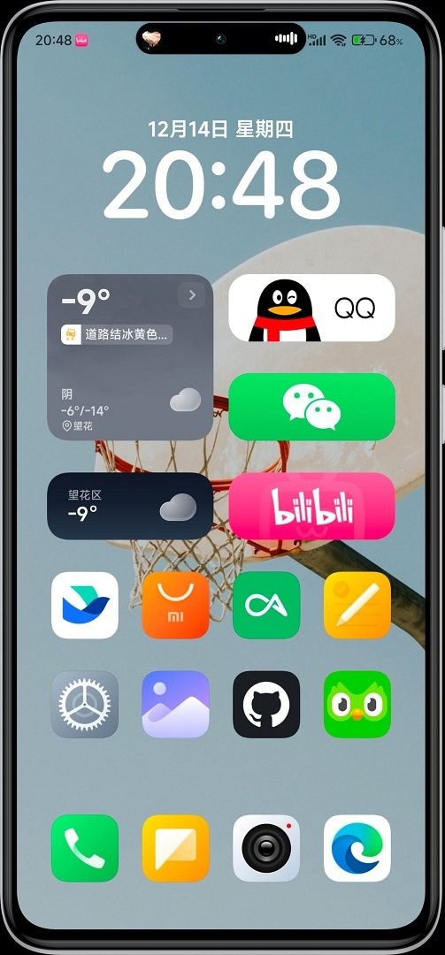 popupcontrol屏蔽手机系统弹窗最新版截图1