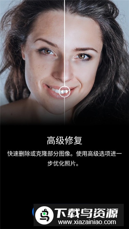 photoshop正版安装包apk(Adobe Photoshop Express)截图4