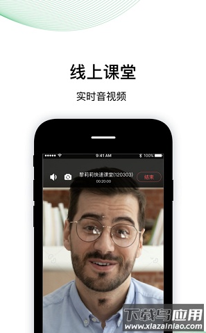 棠课堂app最新版截图3