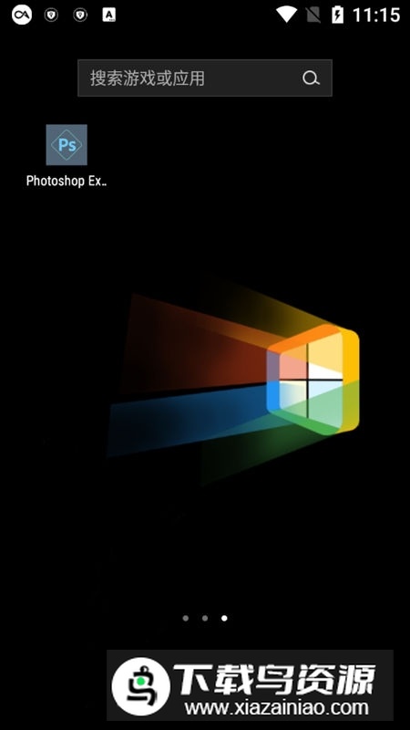 Adobe Photoshop Express手机版汉化版截图1