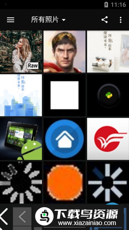 Adobe Photoshop Express手机版汉化版截图2