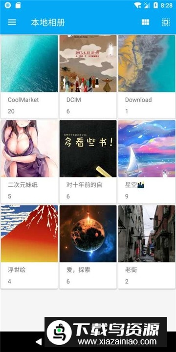 果仁相册app安卓版最新版截图3