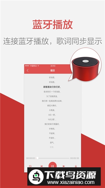 朗读女配音最新版手机版截图3