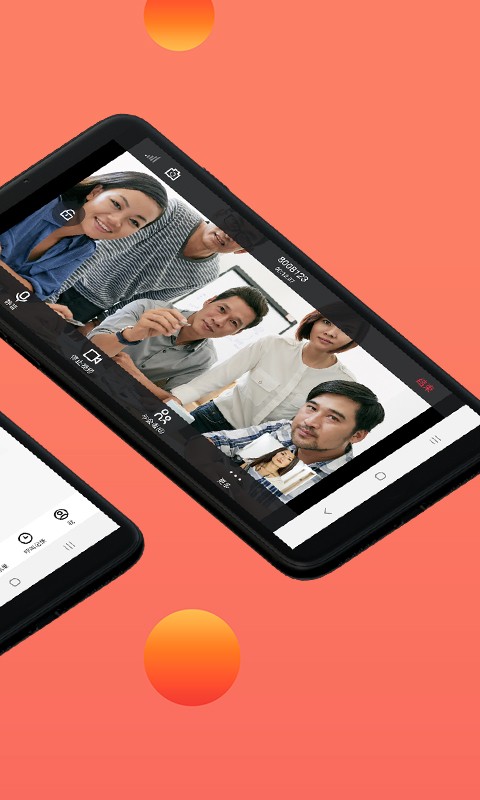 hexmeet手机端最新版截图4