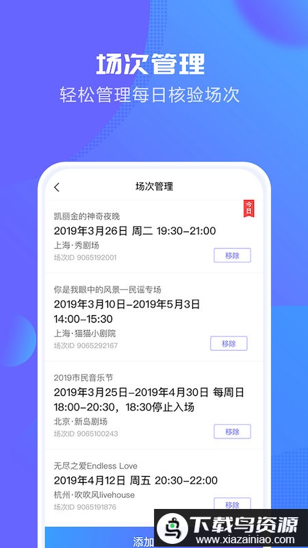 大麦麦控版官方版最新版截图2