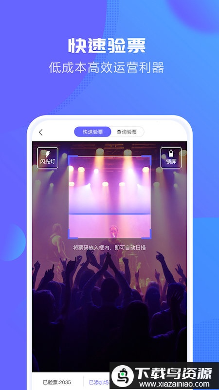 大麦麦控版官方版最新版截图4