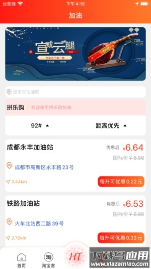 lkmall app最新版截图1