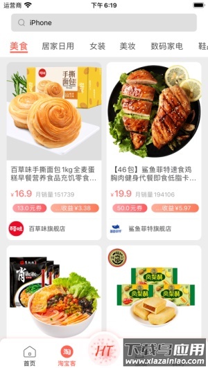 lkmall app最新版截图2