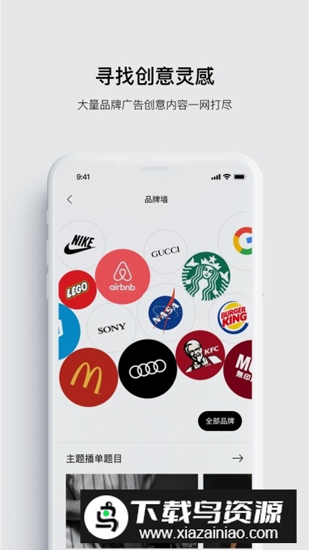 开眼短视频官方客户端截图4