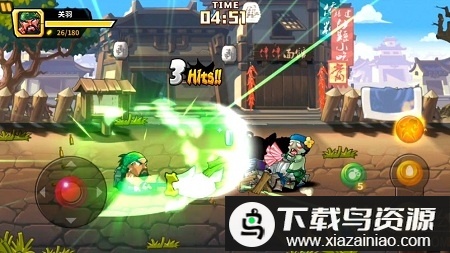 突击三国游戏最新版截图1