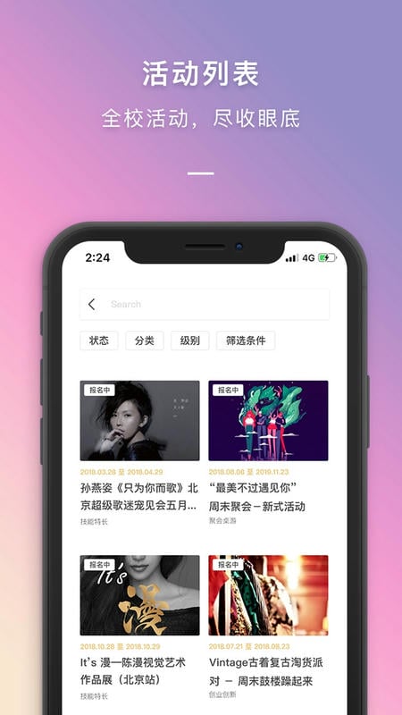 到梦空间app最新版截图2
