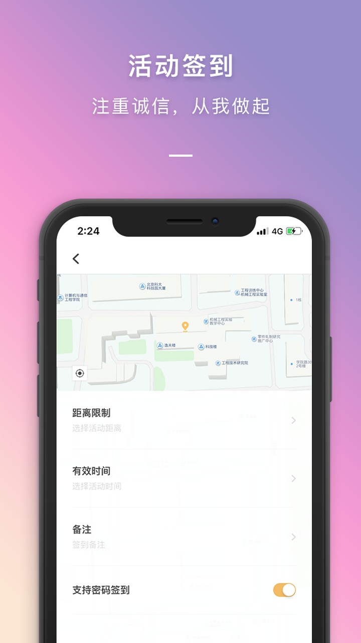 到梦空间app最新版截图3