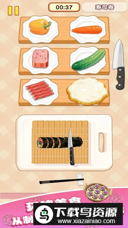 幸福小厨师游戏官方正版截图3