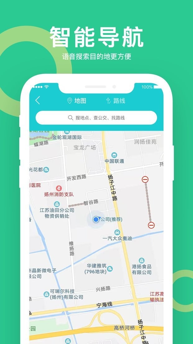 小云助手手机版最新版截图2