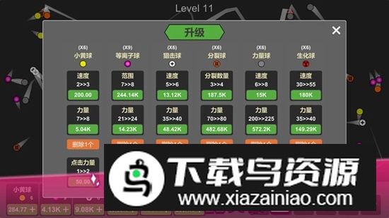 放置打砖块无限重生官方正版游戏最新版截图5