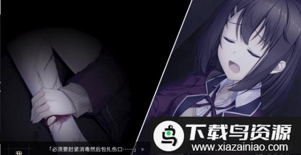 我和她的世界末日破解版最新版截图1