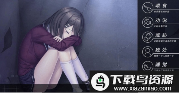 我和她的世界末日破解版最新版截图3