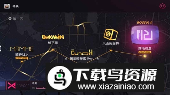 Project FX音游官方最新版截图3