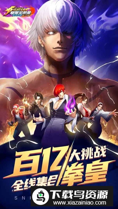 拳魂觉醒游戏手机版最新版截图1