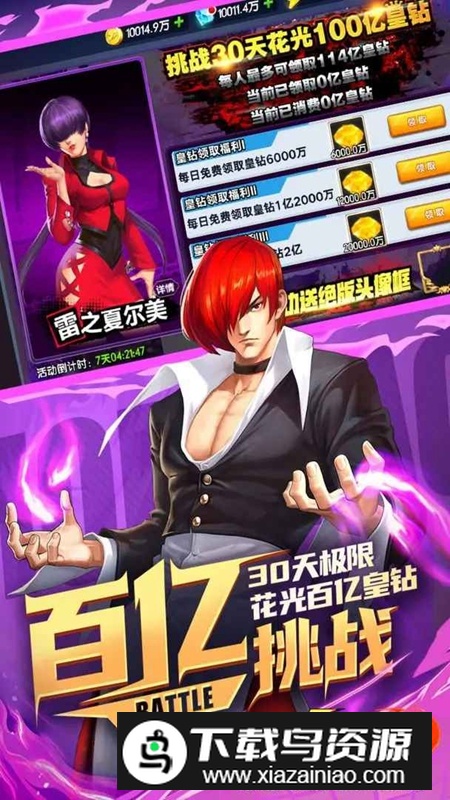 拳魂觉醒游戏手机版最新版截图3