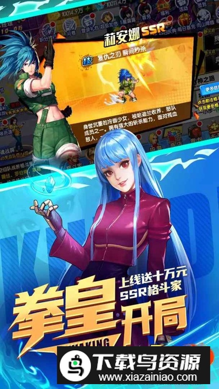 拳魂觉醒游戏手机版最新版截图4