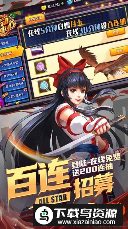 拳魂觉醒游戏手机版最新版截图5