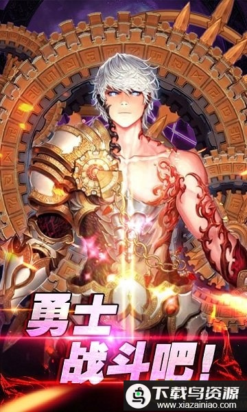 守护阿拉德bt版最新版截图1