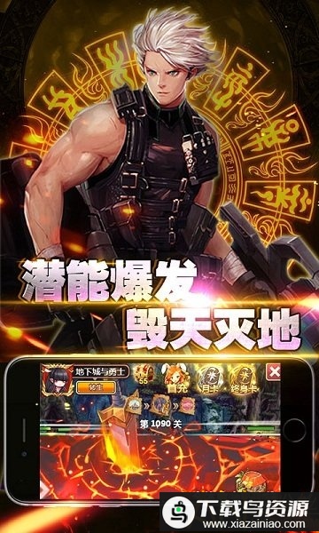 守护阿拉德bt版最新版截图3