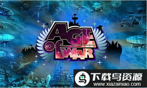 世纪之战游戏(Age of War)最新版截图2