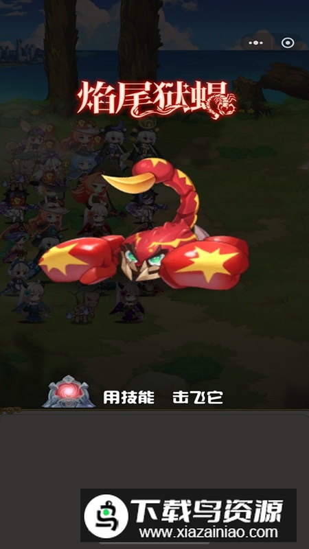 守望突击游戏2025最新版截图1