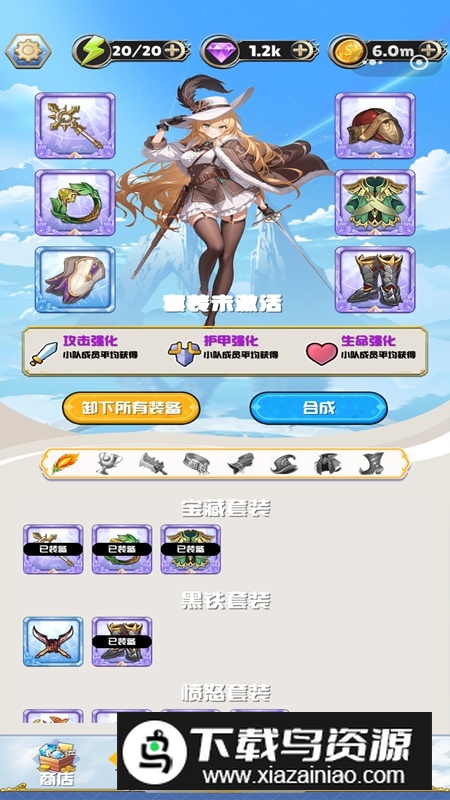 守望突击游戏2025最新版截图2