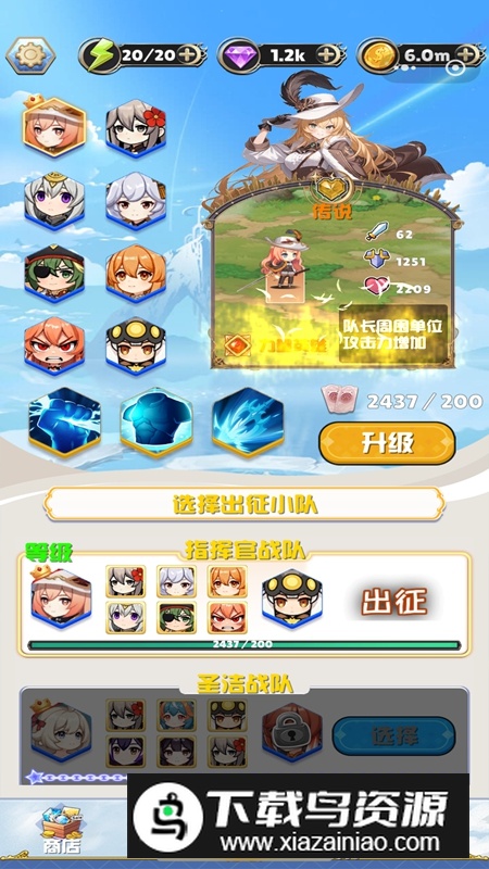 守望突击游戏2025最新版截图3