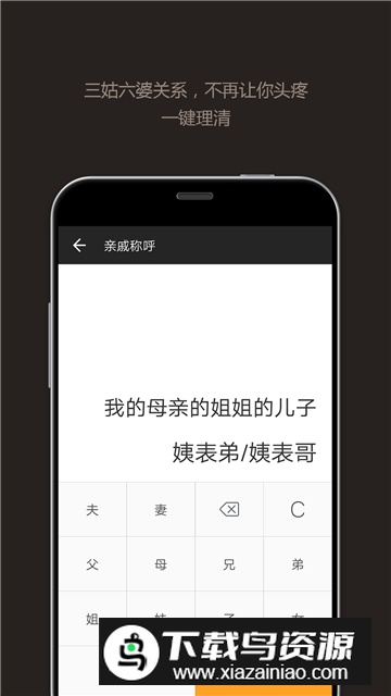 小米计算器提取版最新版截图3