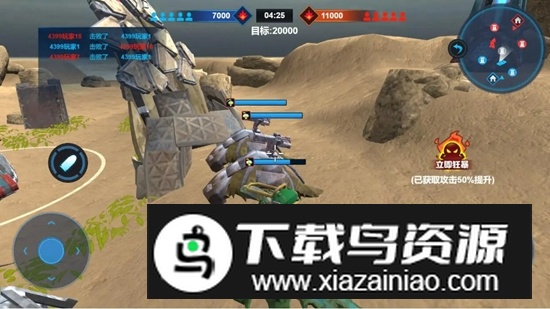 恐龙岛沙盒进化大猎杀生存手游最新版截图1